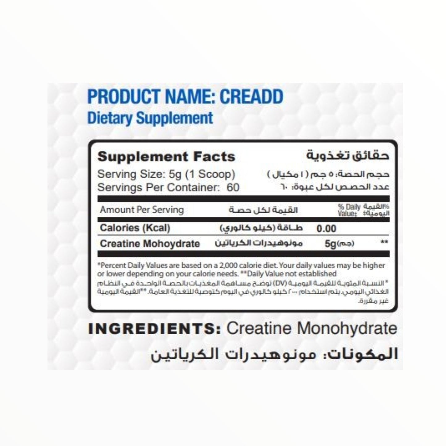MuscleAdd CRE ADD Creatine Monohydrate 300g – 5g Creatine | 60 Servings