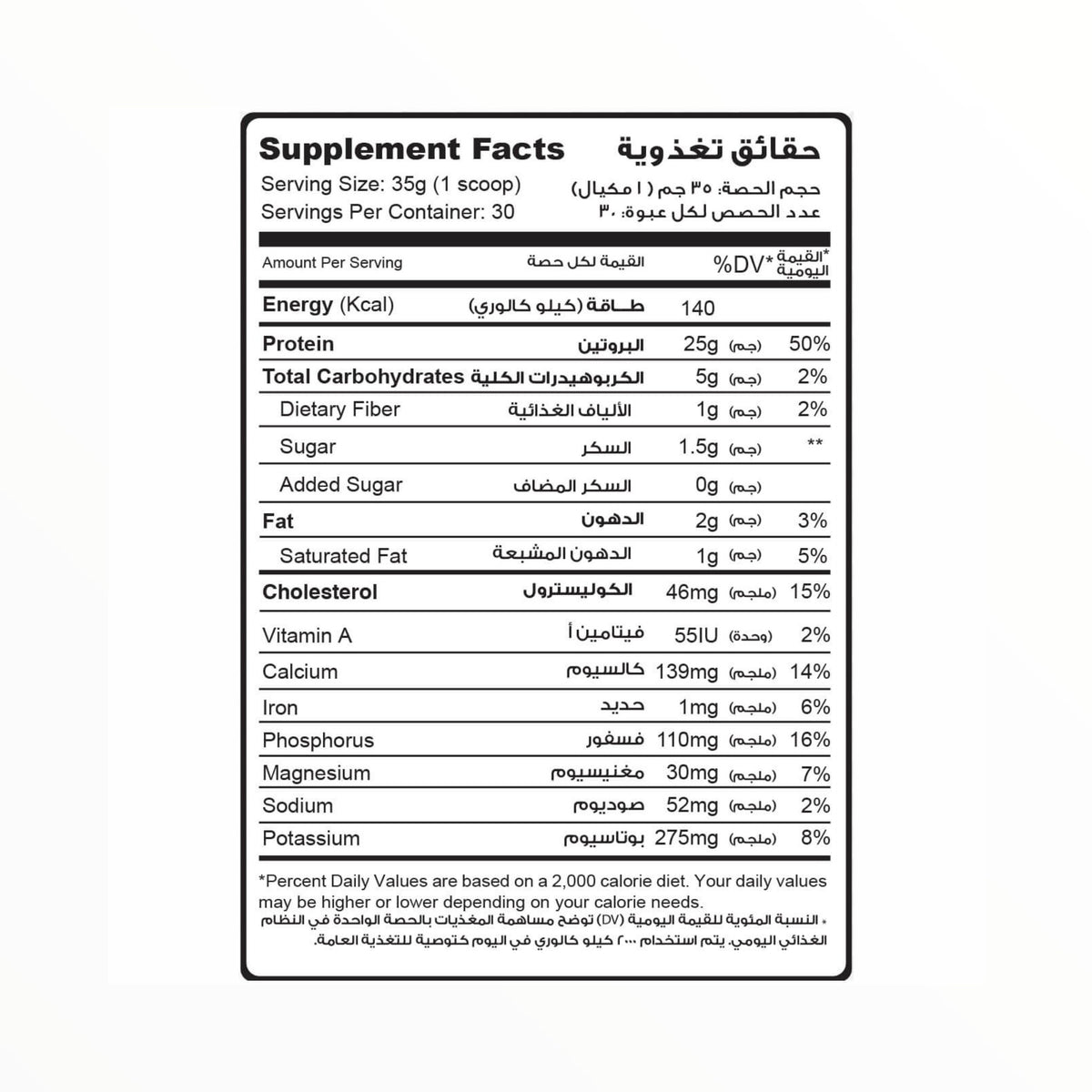 MuscleAdd Whey ADD Plus Protein 2.2lb – 25g Protein | 30 Servings | Chocolate Ice Cream
