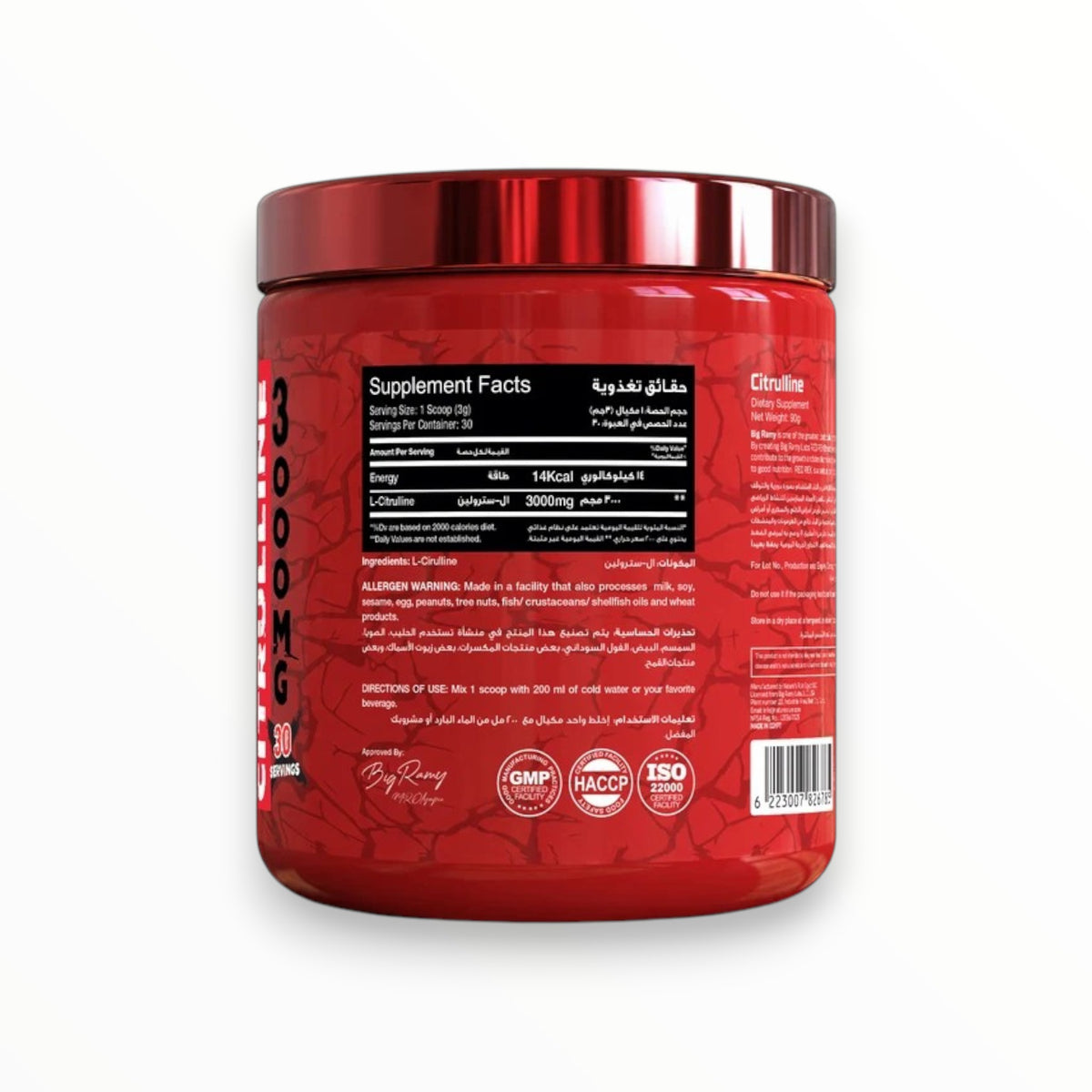 Big Ramy Labs Red Rex Citrulline 3000mg 90g – L-Citrulline Powder | Muscle Pump, Blood Flow & Workout Performance Support | 30 Servings