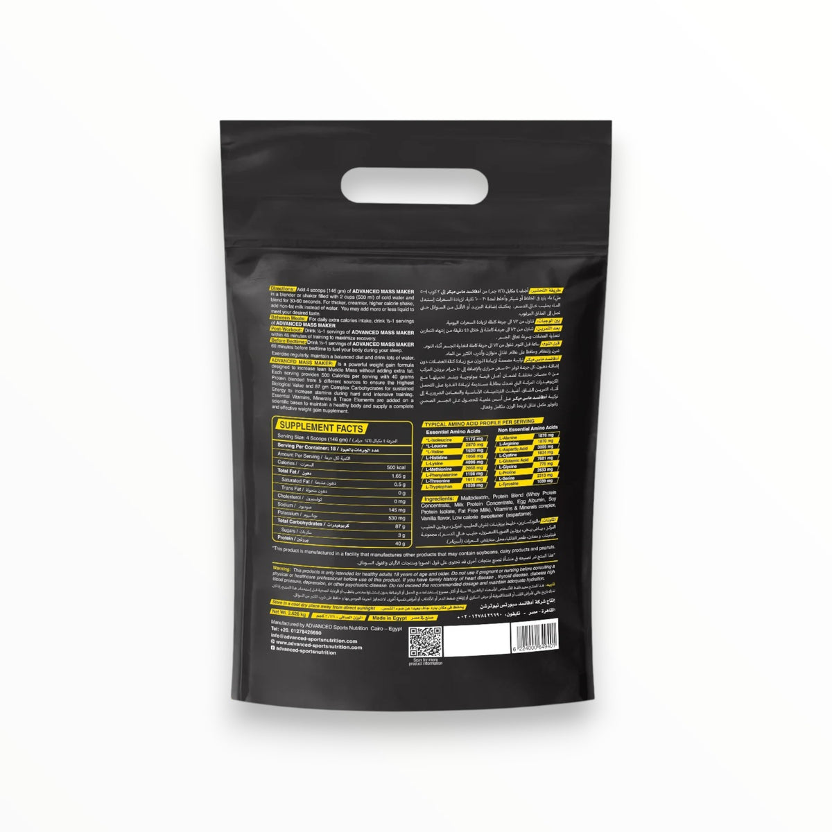 ASN Advanced Mass Maker 2.628kg – High Protein Weight Gainer | 530 Calories, 40g Protein & 87g Carbs | 18 Servings