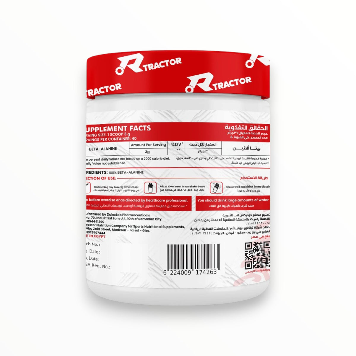 Tractor Nutrition Beta Alanine 3000mg – 120g | 40 Servings | Unflavored | Muscle Endurance & Workout Performance