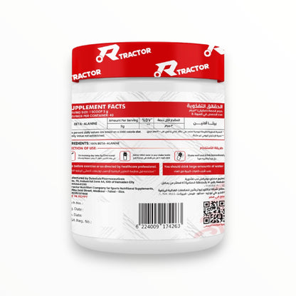 Tractor Nutrition Beta Alanine 3000mg – 120g | 40 Servings | Unflavored | Muscle Endurance & Workout Performance