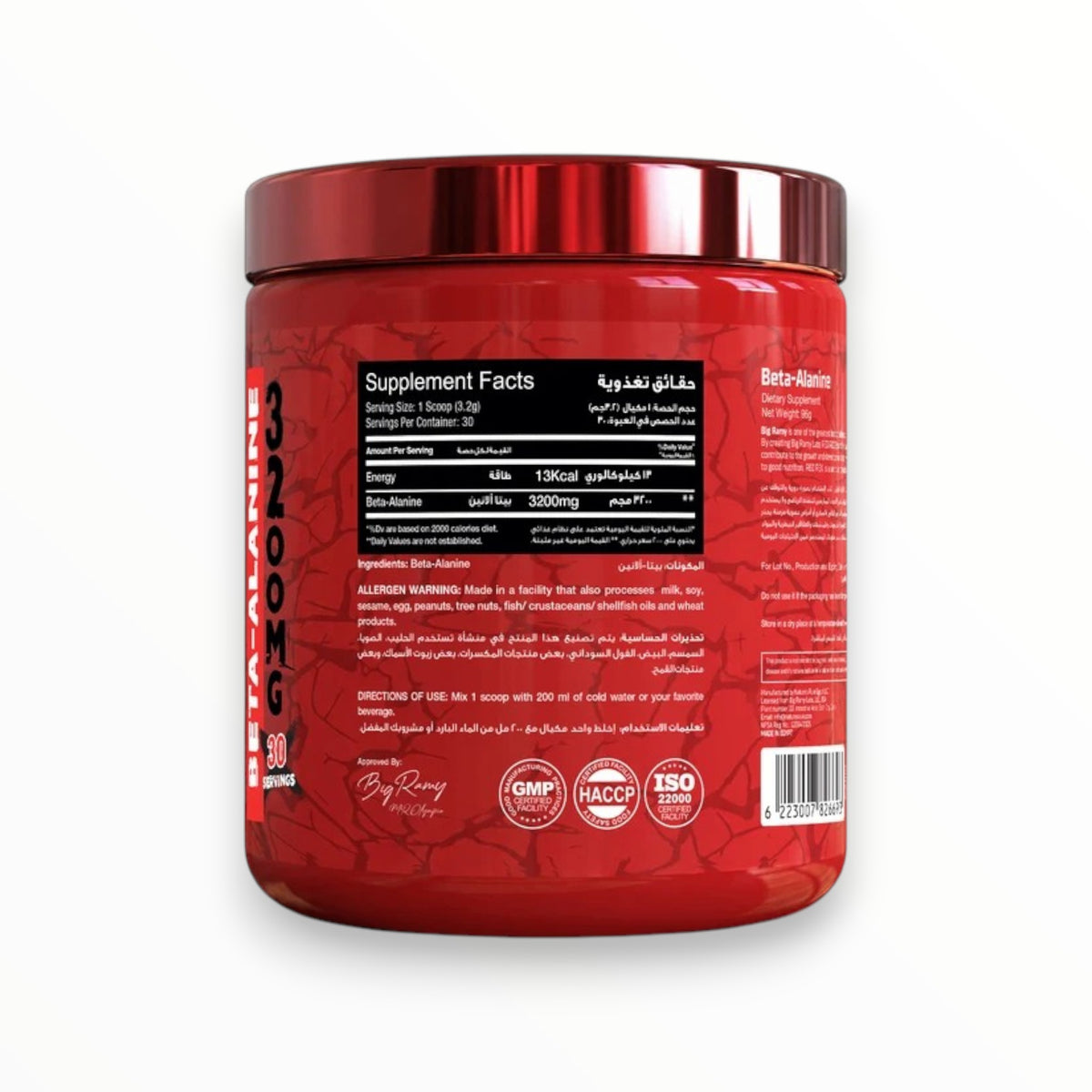 Big Ramy Labs Red Rex Beta-Alanine 3200mg – 96g | 30 Servings | Muscle Endurance & Workout Performance