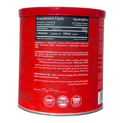 Big Ramy Labs Red Rex Glutamine – Muscle Recovery & Endurance Support, Fruit Punch, 300g (50 Servings)