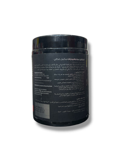 مكمل كرياتين مونوهيدرات باتل فيول – 300 غرام (60 حصة) تركيبة كرياتين عالية الجودة ومثبتة علميًا