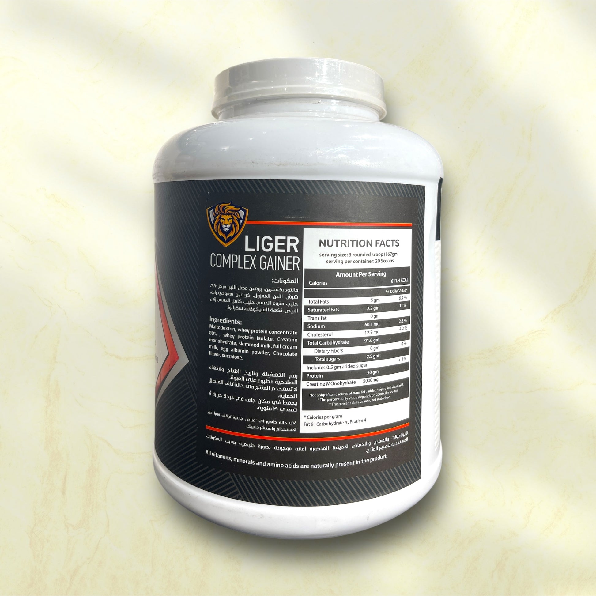 Liger Nutrition Complex Gainer – High-Calorie Mass Gainer with Chocolate Milkshake Flavor - Power Fit Supplements Egypt