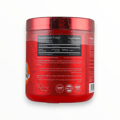 Big Ramy Labs Red Rex Creatine 5000 – 150g (30 Servings) | Creatine Monohydrate for Strength & Performance Egypt