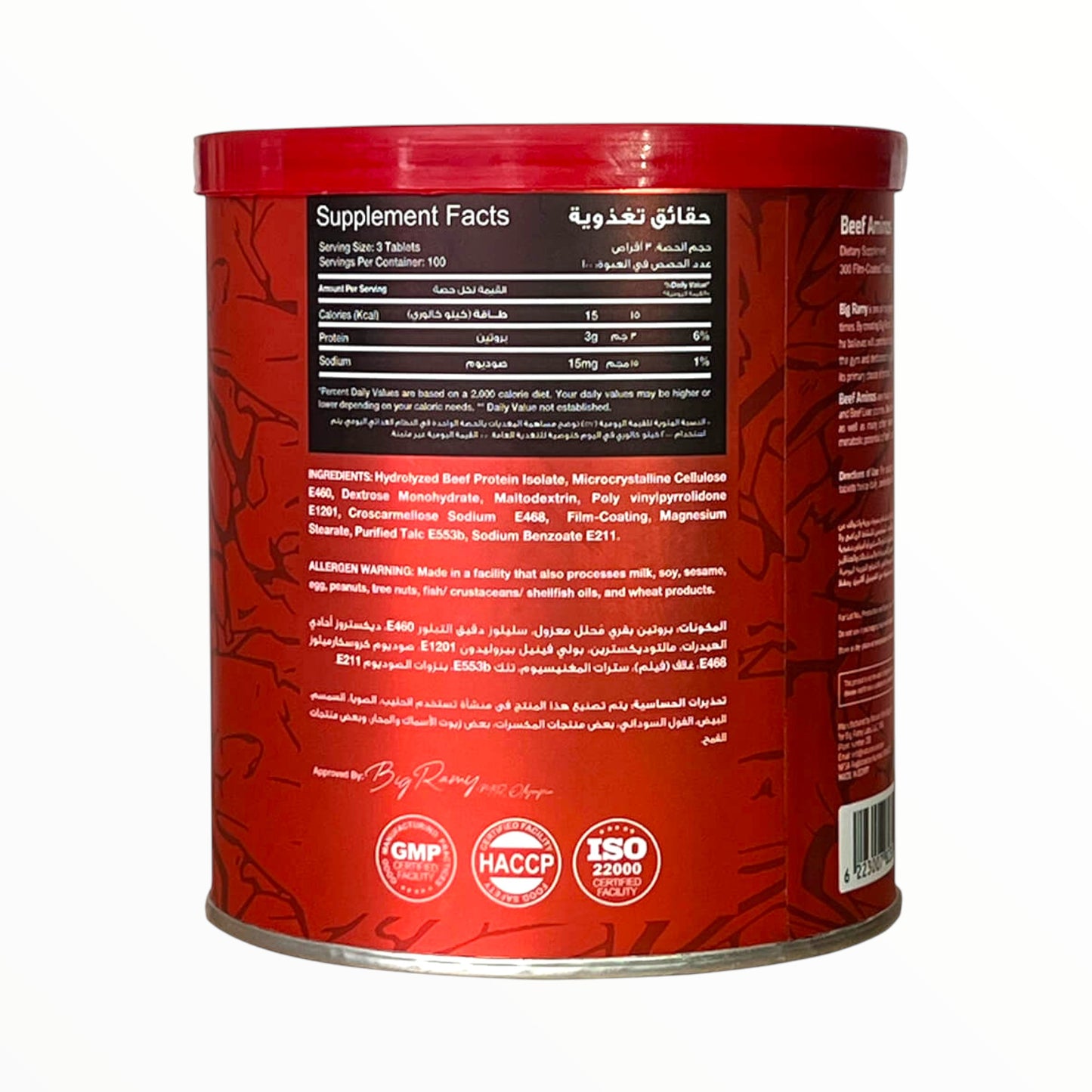 Red Rex Beef Amino – Advanced Muscle Support Formula