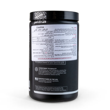 Rule One Creatine Monohydrate 390g (75 Servings) | Pure Micronized Creatine for Strength & Power