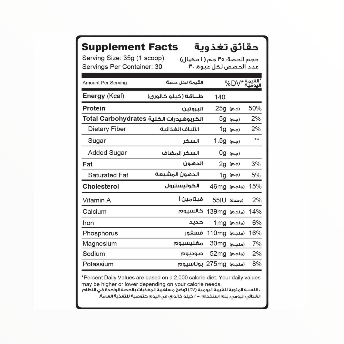 MuscleAdd Whey ADD Plus Protein 2.2lb – 25g Protein | 30 Servings | Chocolate Ice Cream