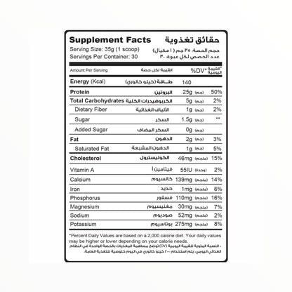 MuscleAdd Whey ADD Plus Protein 2.2lb – 25g Protein | 30 Servings | Chocolate Ice Cream