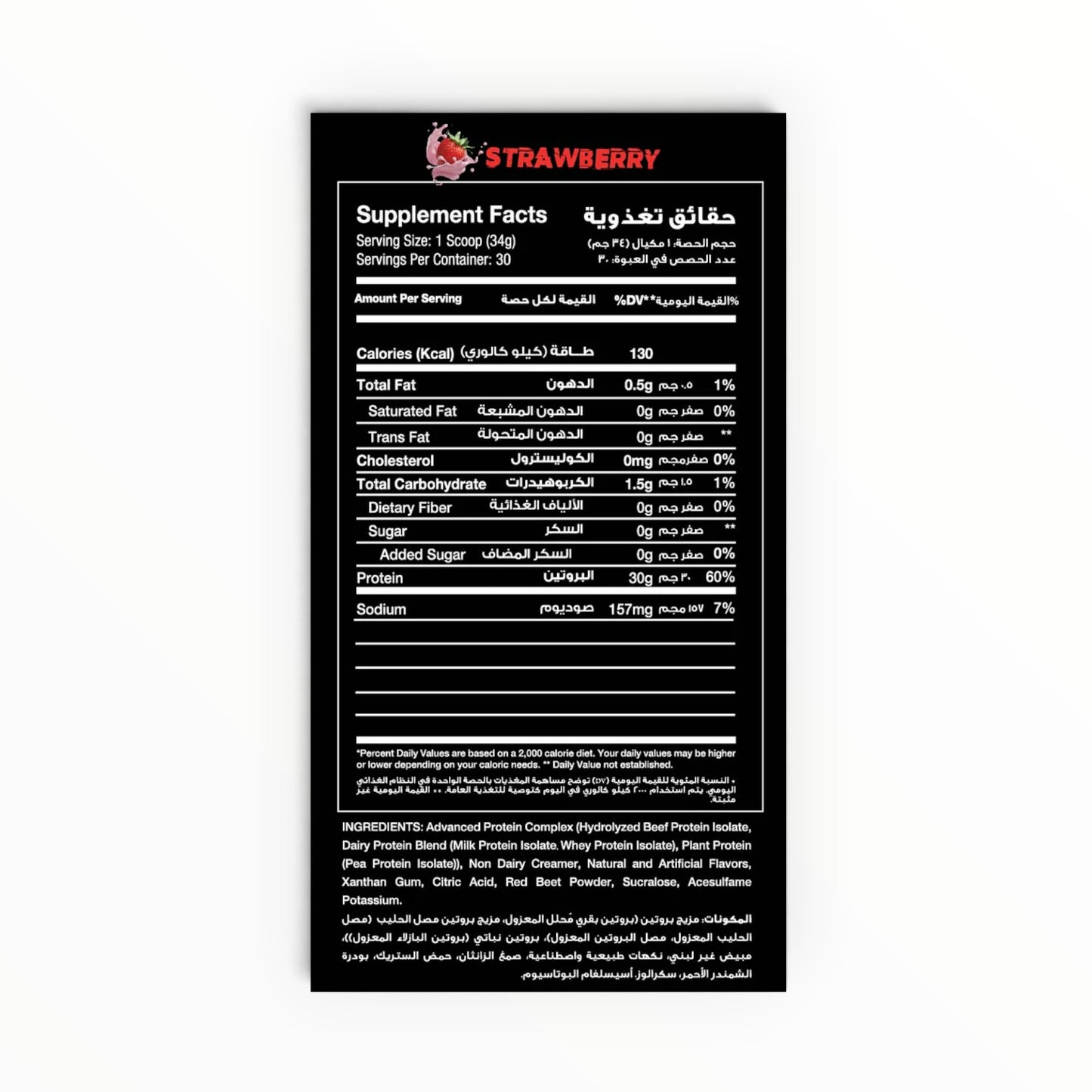 Big Ramy Labs Red Rex All-In Isolate Whey Protein 2.25 lb – Chocolate | 30 Servings