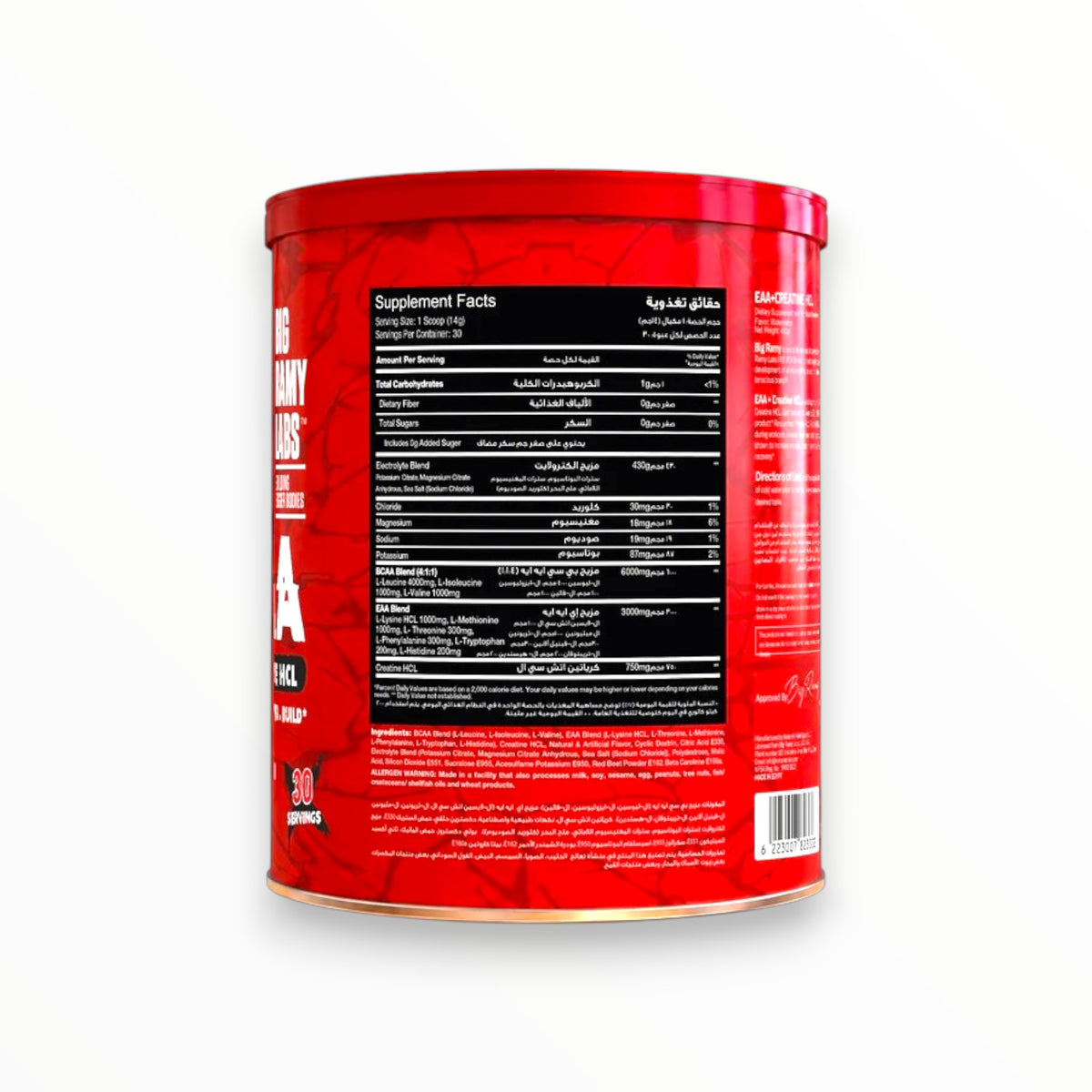 Big Ramy Labs Red Rex EAA + Creatine HCL 420g – Essential Amino Acids | Hydration, Muscle Recovery & Performance Support | Mango | 30 Servings